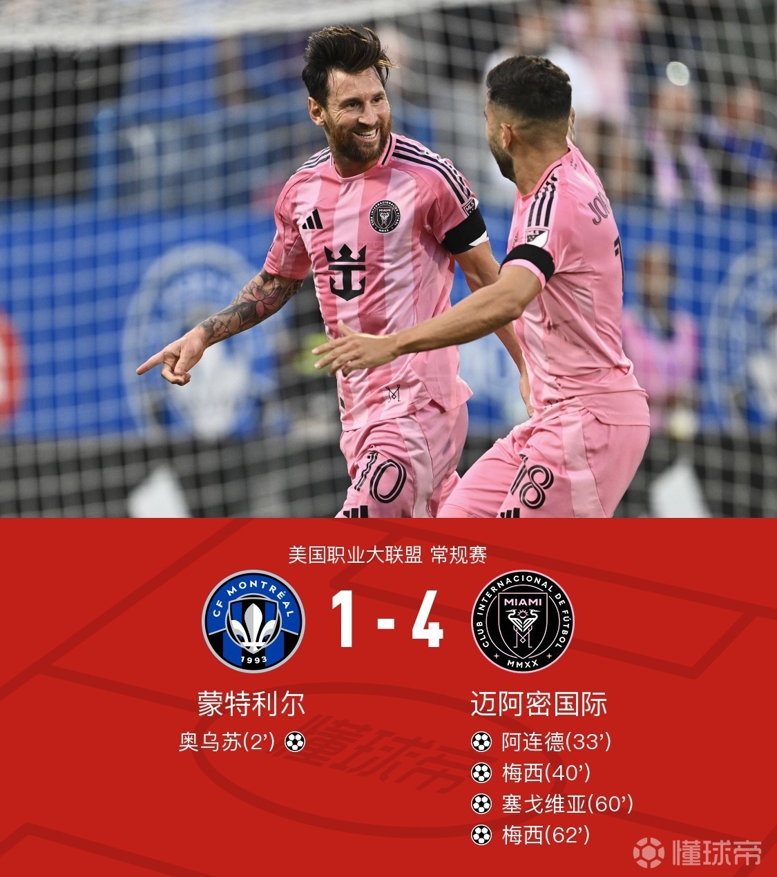 关于国际比赛日荷甲焦点战；马德里竞技主帅复盘；赛场秩序良好；赛程密集仍需轮换的信息爱游戏中国站