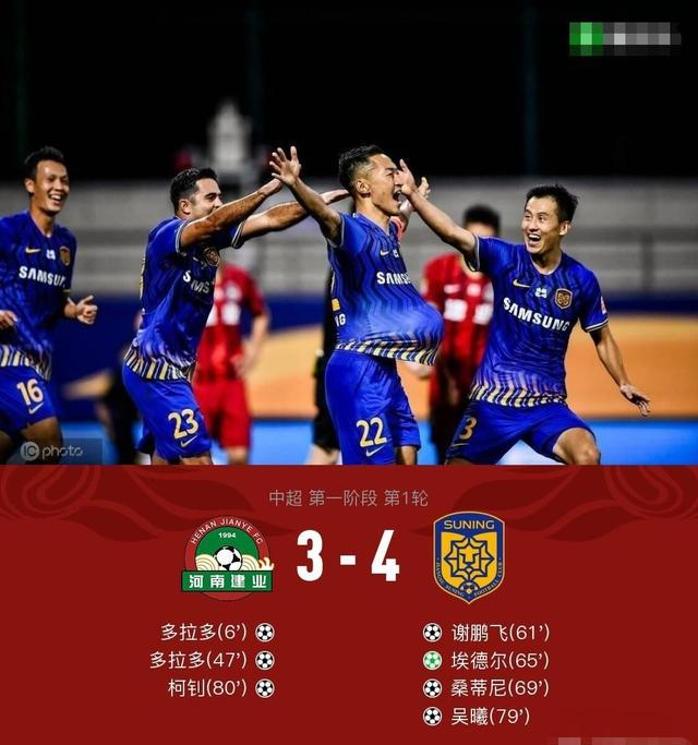 关于中超赛程吃紧，新疆广汇今夜门线救险，态度坚定，资深球员宣示担当的信息爱游戏平台